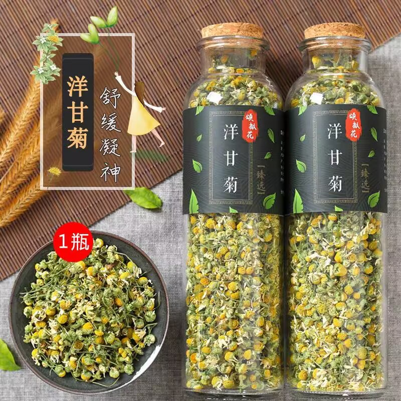 ดอกคาโมไมล์แห้งธรรมชาติ 100% พ - Candle Making And Perfume บทวิจารณ์และราคา